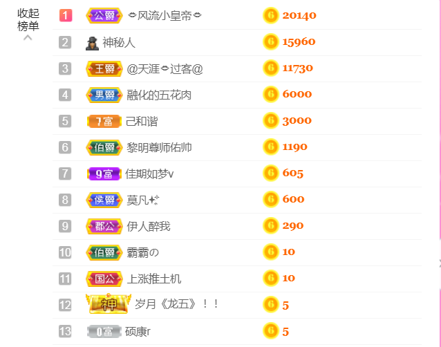 休，，，，，，的图片