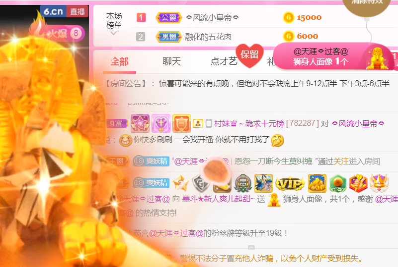 休，，，，，，的图片
