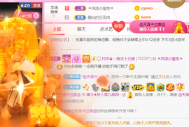 休，，，，，，主播照片