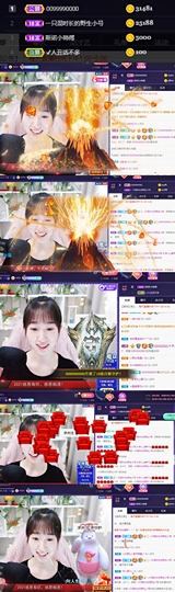 ღ瑋玮主播照片
