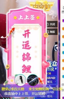 沁馨ღ求百元榜主播照片