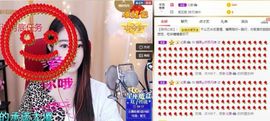 沁馨ღ求百元榜主播照片
