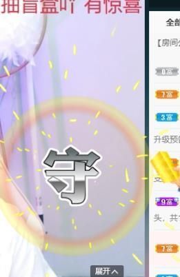 苏甜he主播照片