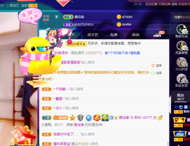 聆听~爱唱歌的图片