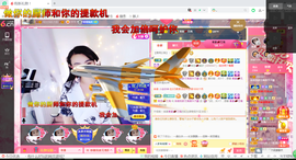 幸运❁小符号主播照片