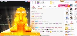 参会人数主播照片