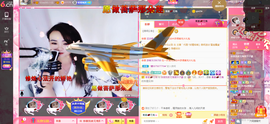 幸运❁小符号主播照片