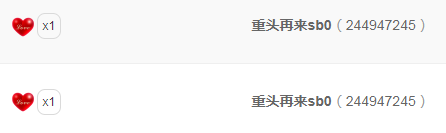 小豆丁。。，鹅鸭的主播照片