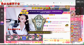 幸运❁小符号主播照片