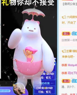 倾颜贺我杰哥荣升公爵的图片