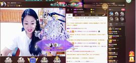 🎶琴儿幸福满满🎶的图片