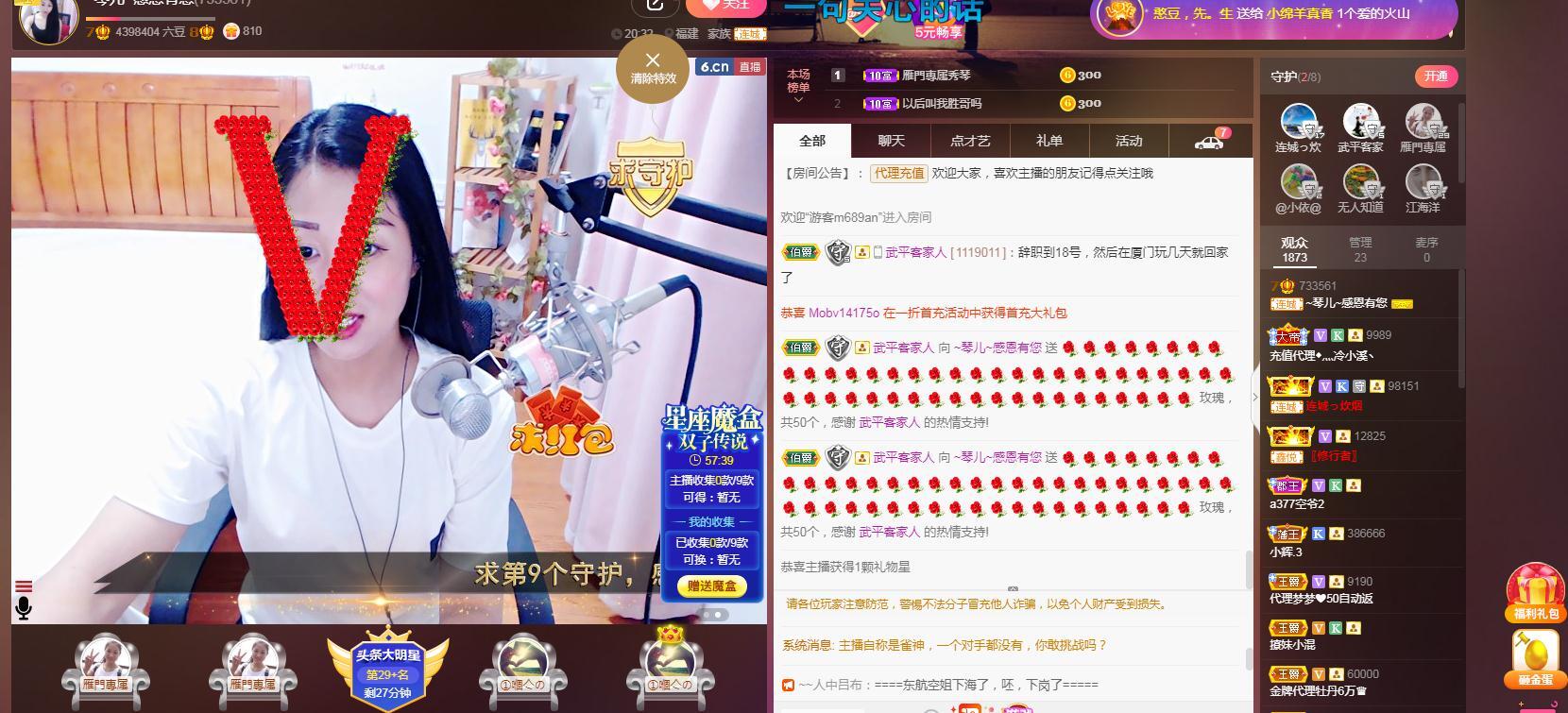 🎶琴儿🎶涅槃重生的图片