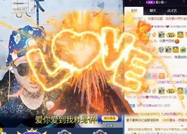★諾諾★主播照片