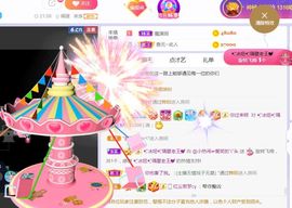 旺旺女孩☞主播照片
