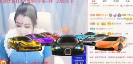 开心果冰儿主播照片