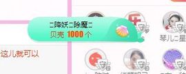 开心果冰儿主播照片