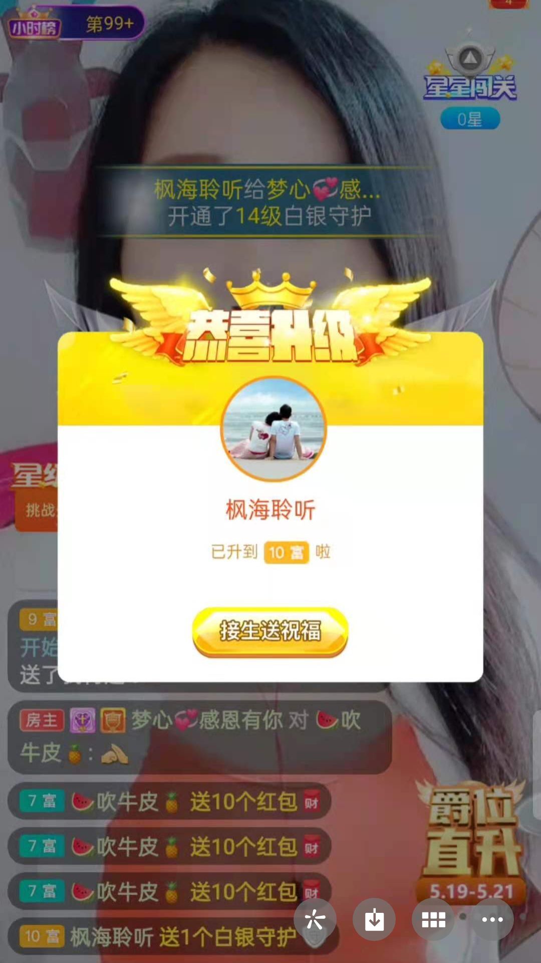梦心💞缘于遇见的图片