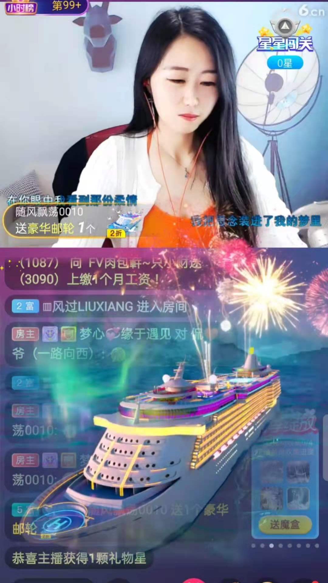 梦心💞缘于遇见的图片