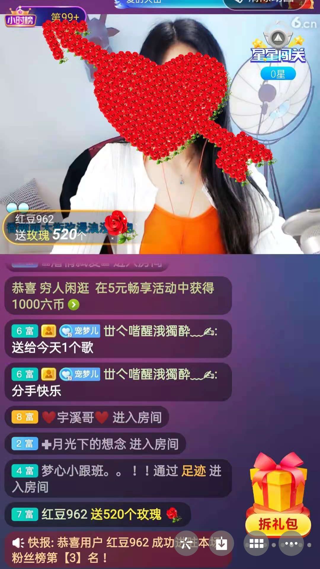 梦心💞缘于遇见的图片
