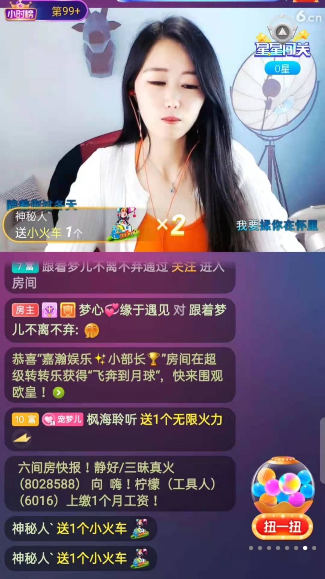 梦心💞缘于遇见的图片
