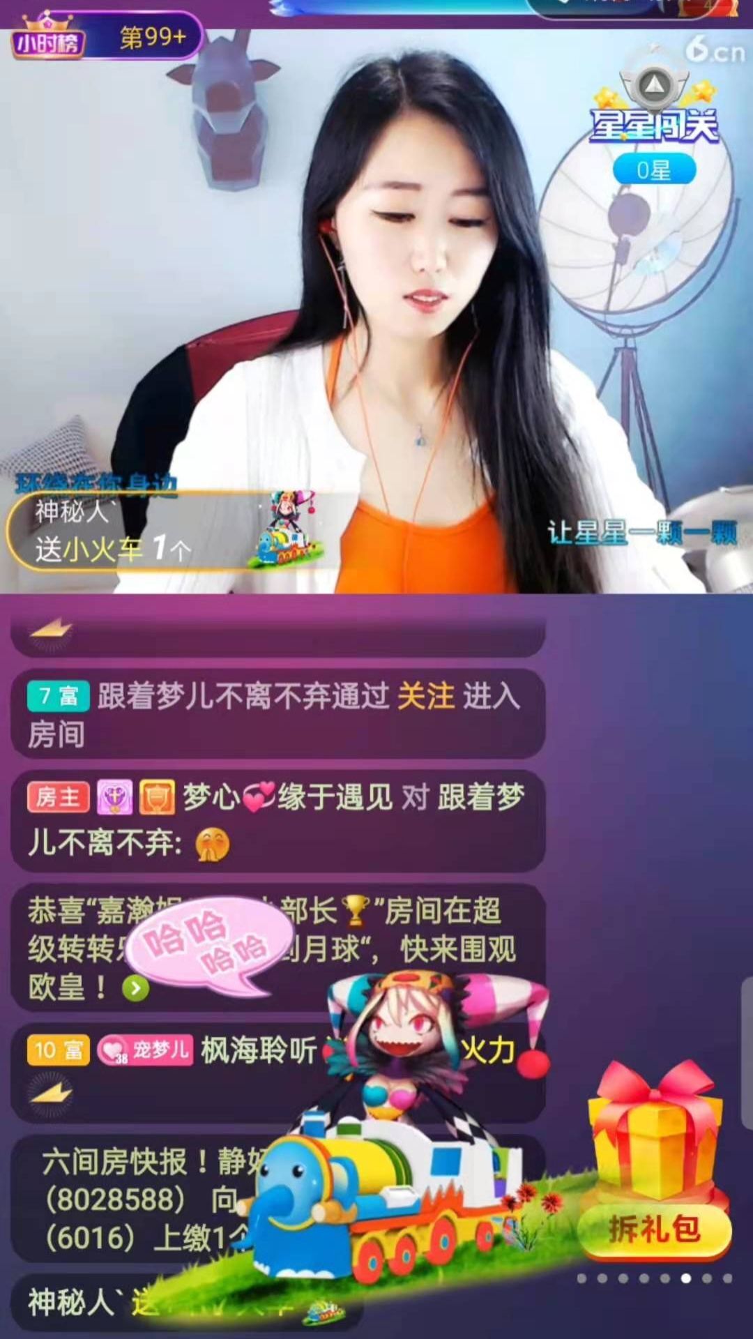 梦心💞缘于遇见的图片