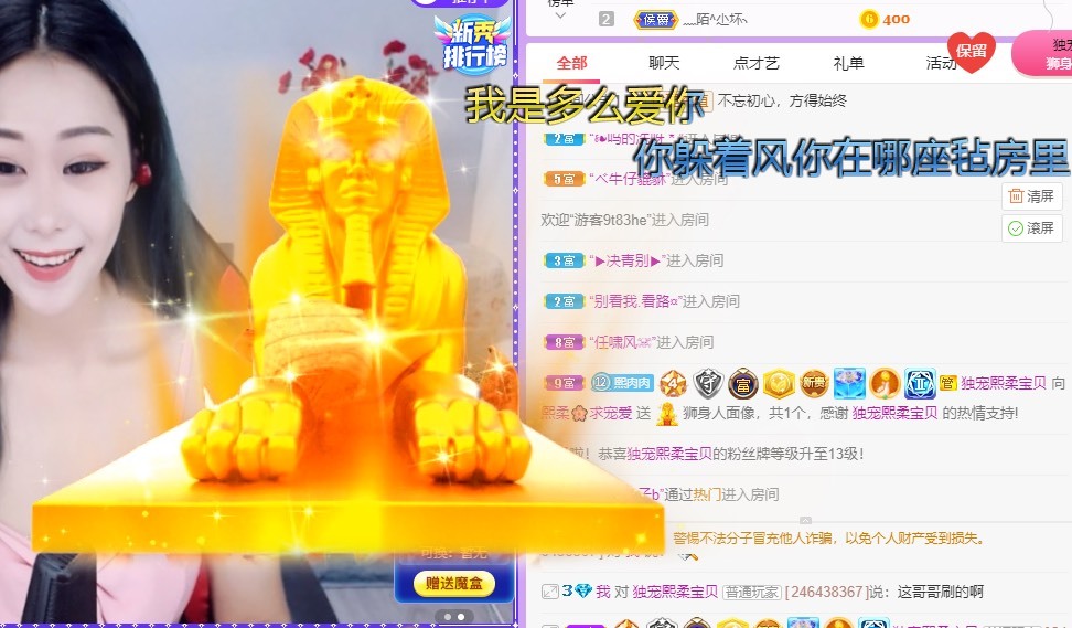 熙柔求宠爱主播照片