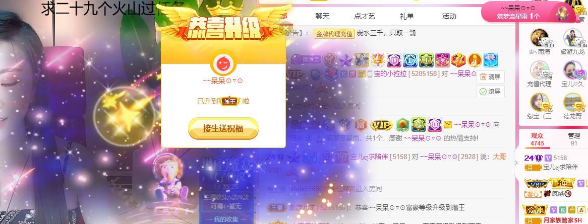 宝儿♚贺逛逛国公啦的图片