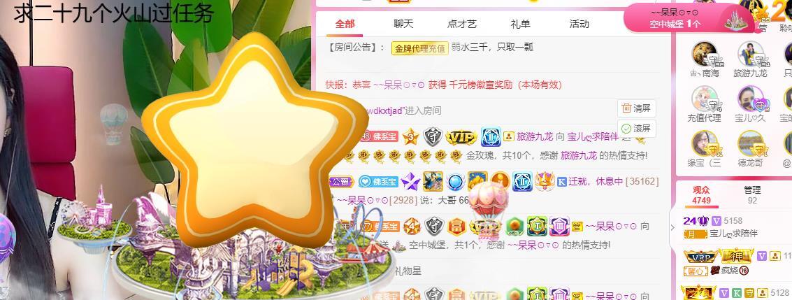 宝儿♚贺逛逛国公啦的图片