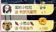 宝儿♚贺逛逛国公啦的图片