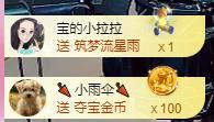 宝儿♚家里有事休息主播照片