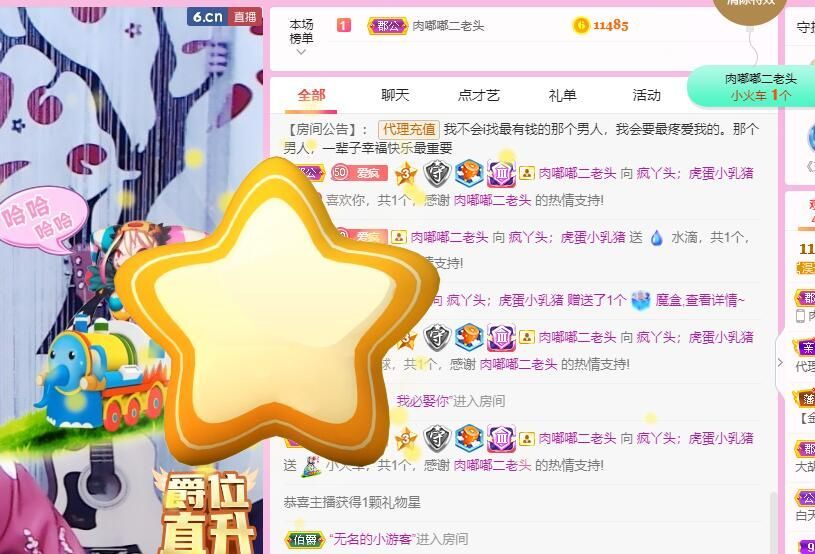 丑小鸭💞愿有一束光的图片