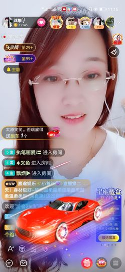 牵挂ꦿ᭄主播照片