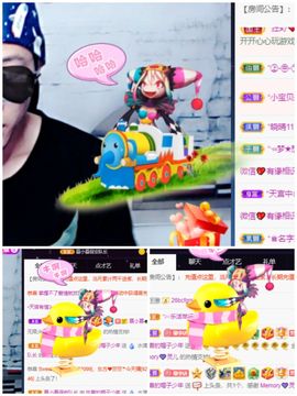 🌈【镹🉐䒚哖】主播照片
