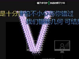 🌈【镹🉐䒚哖】主播照片