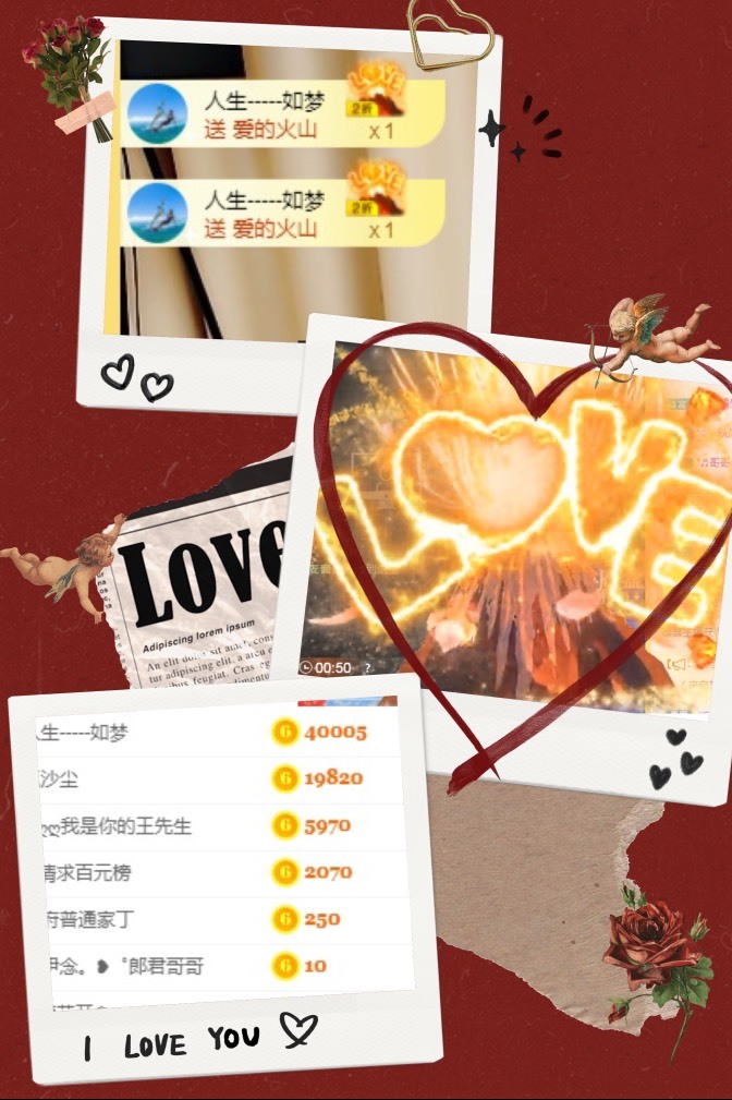 阿璐2号的主播照片