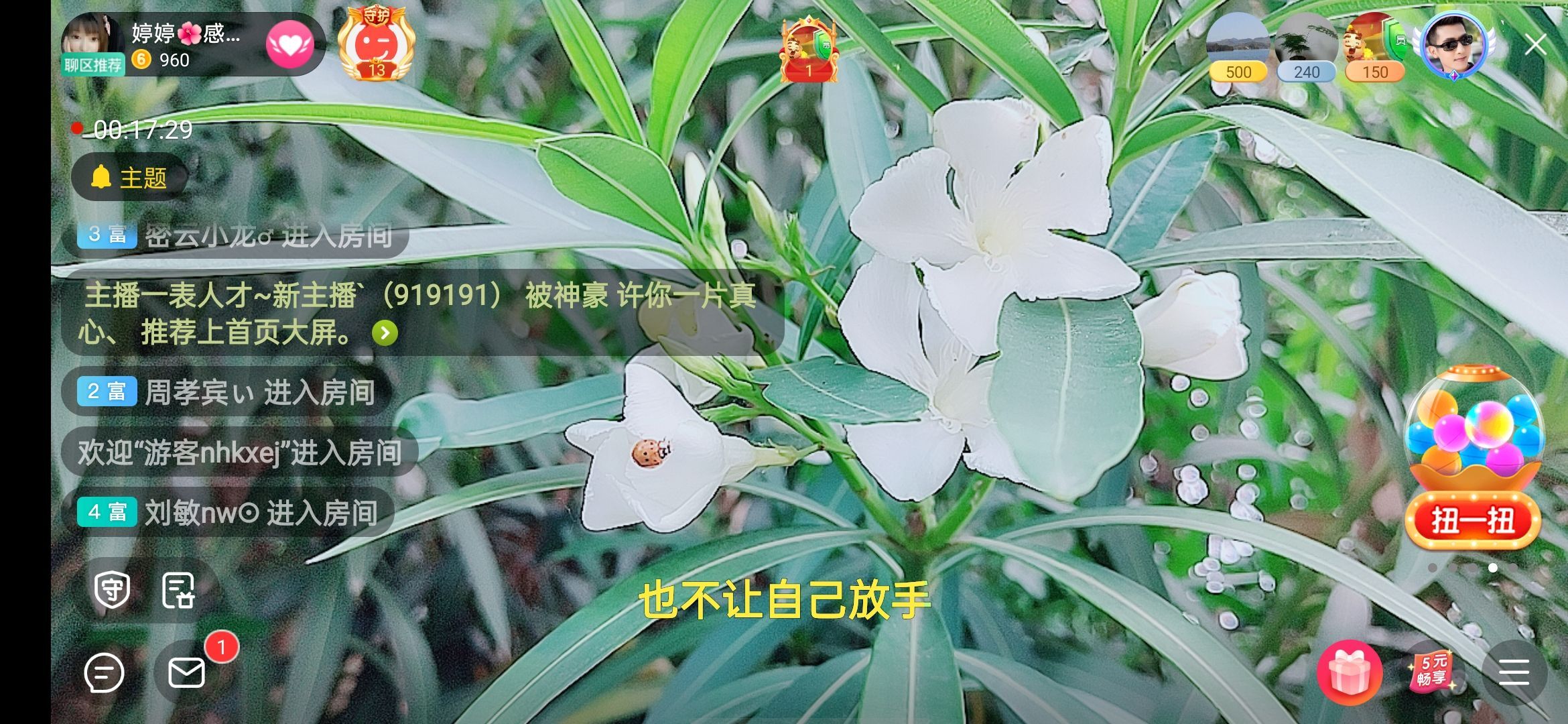 婷婷💕感恩有你陪伴的图片