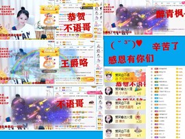 爱笑🌺用心唱歌主播照片