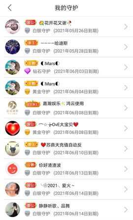甜乐乐💞主播照片