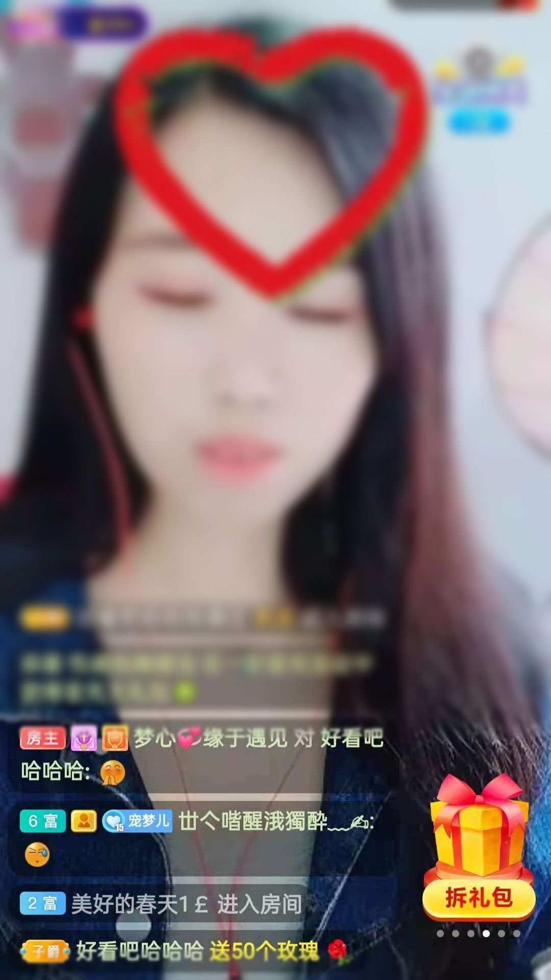 梦心💞缘于遇见的图片
