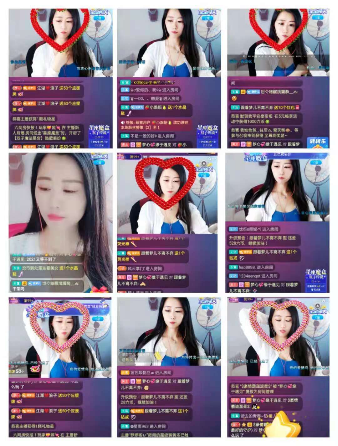 梦心💞缘于遇见的图片