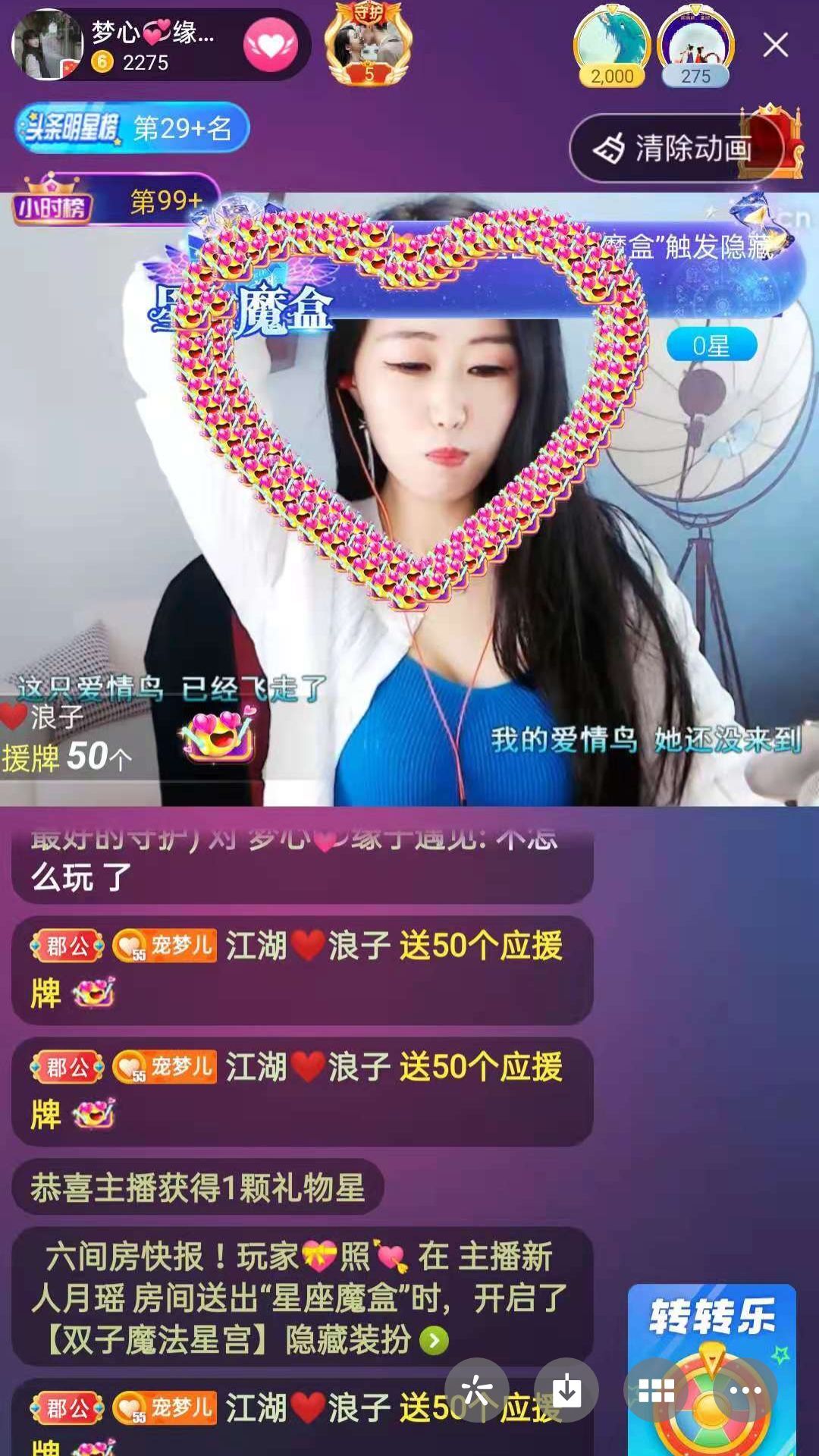 梦心💞缘于遇见的图片