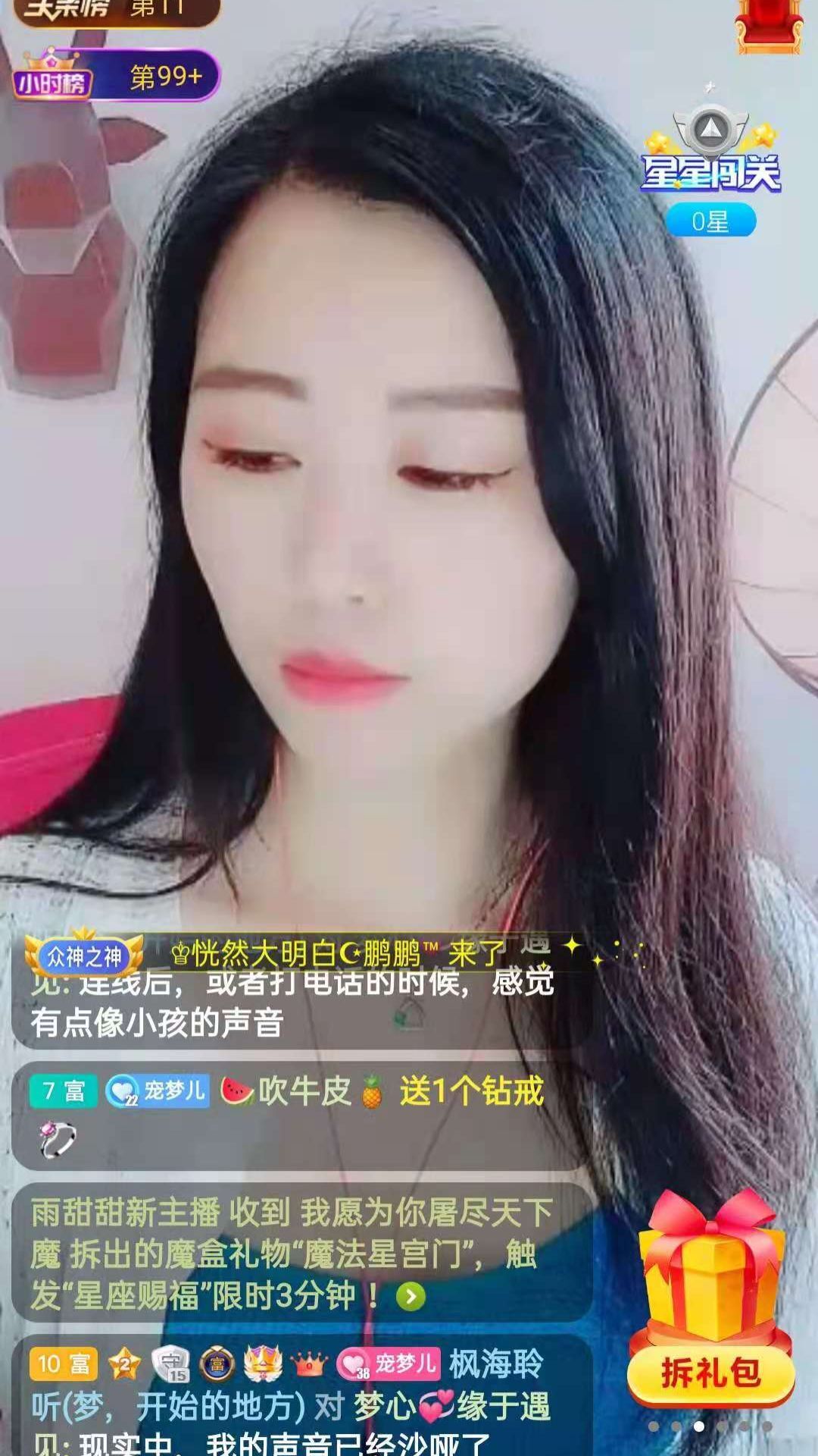 梦心💞缘于遇见的图片