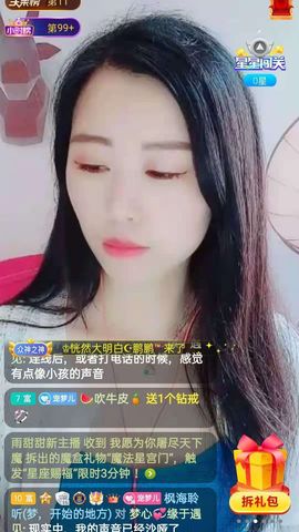 梦心💞缘于遇见的图片