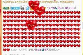 蜜乐儿❤主播照片