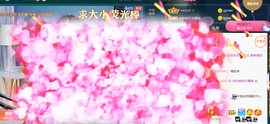 ━☆简希づ休息中主播照片