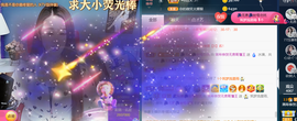 ━☆简希づ休息中主播照片