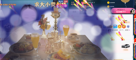 ━☆简希づ休息中主播照片