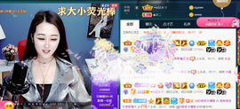 ━☆简希づ休息中主播照片