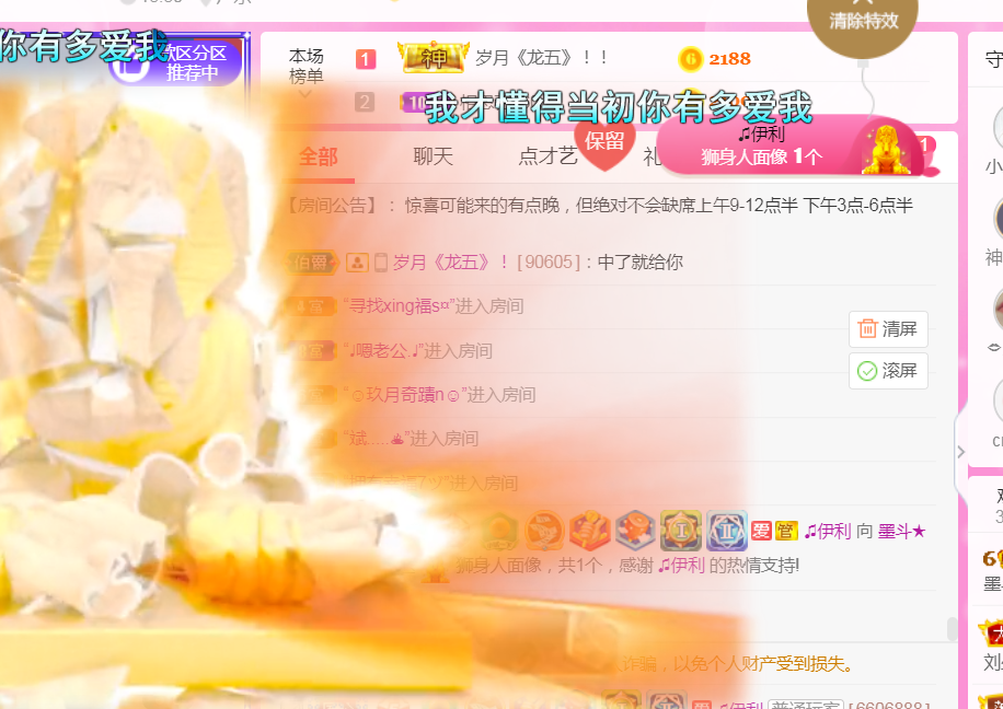 休，，，，，，的图片