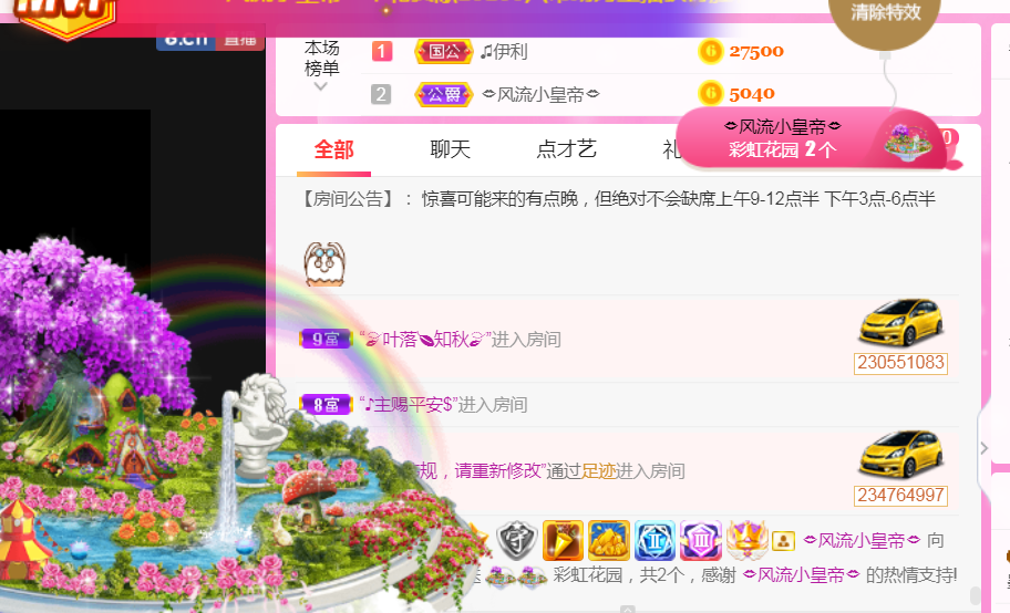 休，，，，，，的图片